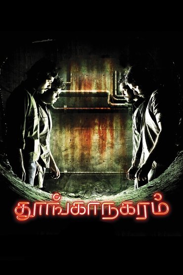 Poster image for Thoonga Nagaram