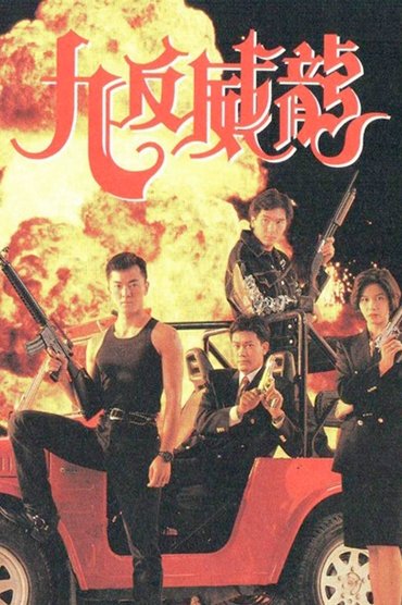 Poster image for undefined