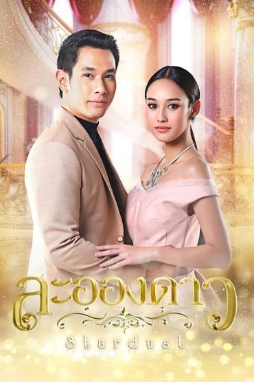 Poster image for undefined