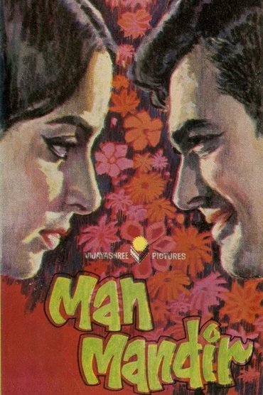 Poster image for Man Mandir