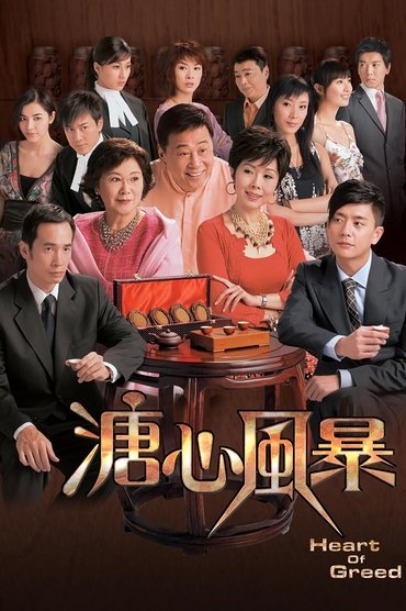 Poster image for undefined