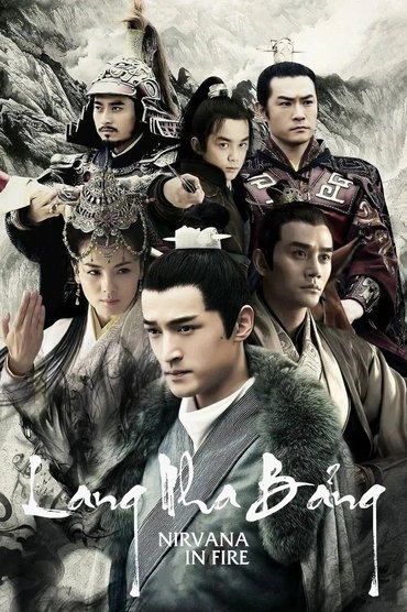Poster image forNirvana in Fire