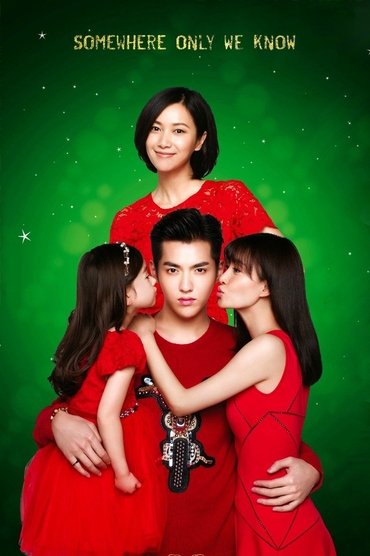 Poster image for Somewhere Only We Know