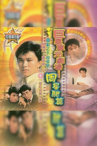 Poster image for Brother’s Girlfriend