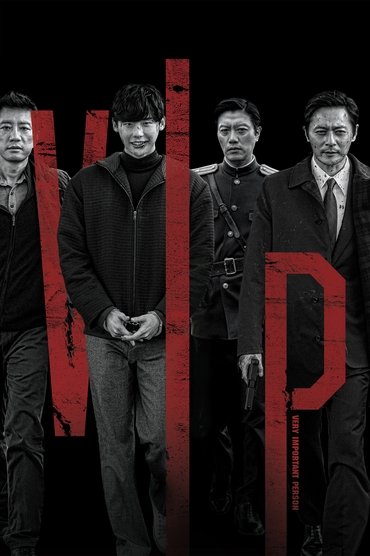 Poster image for V.I.P.