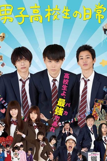 Poster image for Daily Lives of High School Boys