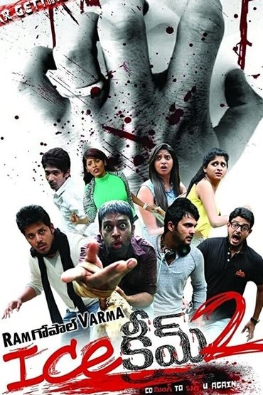 Poster image for Ice Cream 2