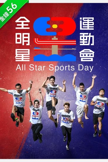 Poster image for undefined