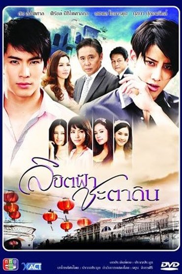 Poster image for undefined