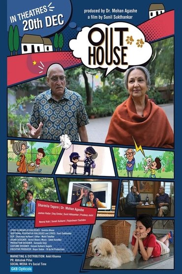 Poster image for Outhouse