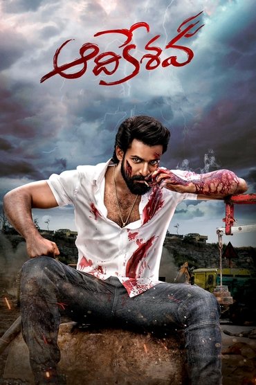 Poster image for Aadikeshava