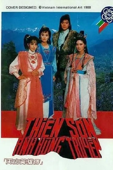 Poster image for undefined