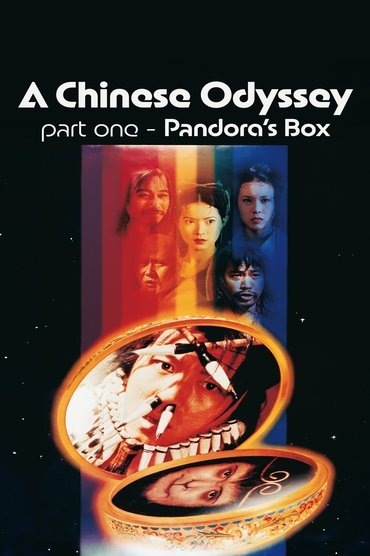 Poster image for A Chinese Odyssey Part One: Pandora's Box