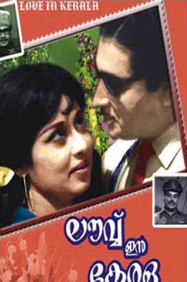Poster image for Love in Kerala