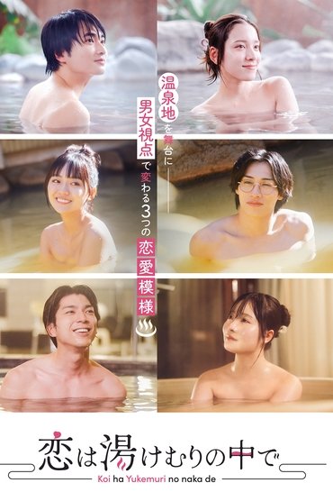 Poster image for undefined