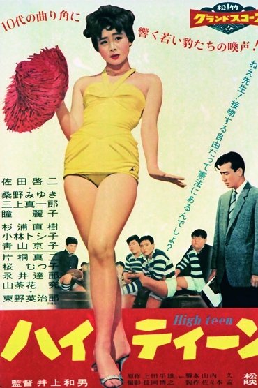 Poster image for High Teen
