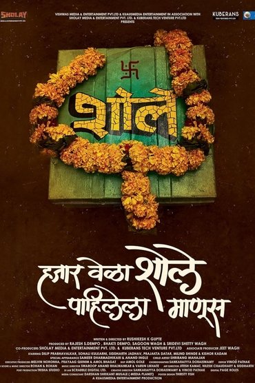 Poster image for Hazaar Vela Sholay Pahilela Manoos