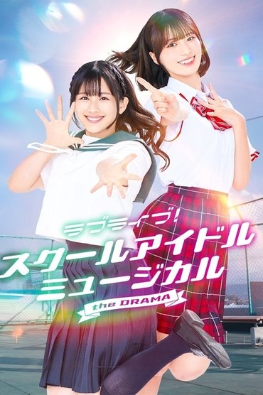 Poster image for undefined