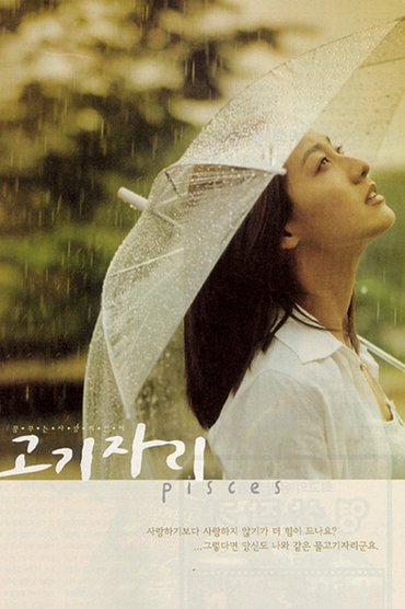Poster image forPisces