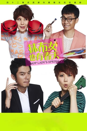 Poster image for undefined