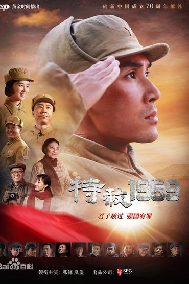 Poster image for undefined