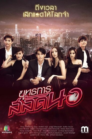Poster image for undefined