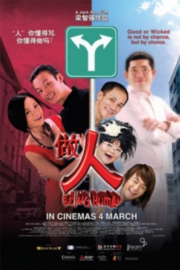 Poster image for Being Human