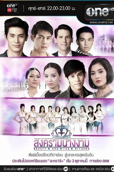 Poster image for undefined