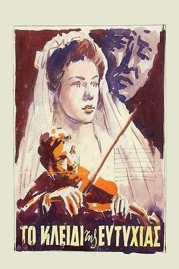 Poster image for To kleidi tis eftyhias