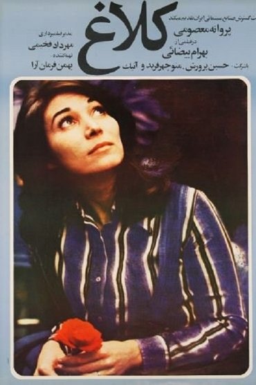 Poster image for The Raven