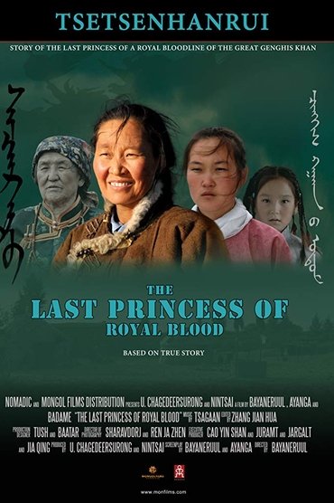 Poster image for The Last Princess of Royal Blood
