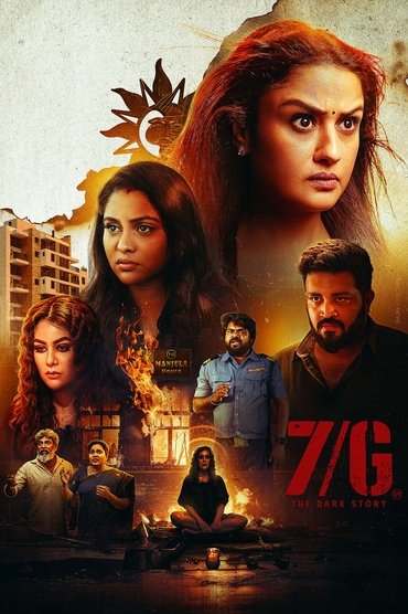 Poster image for 7/G