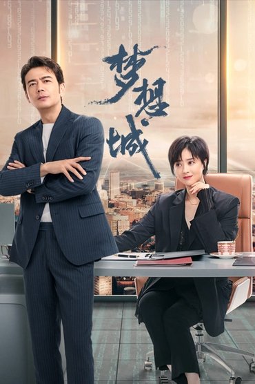 Poster image for undefined