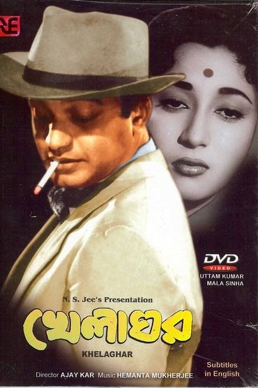 Poster image for Khelaghar
