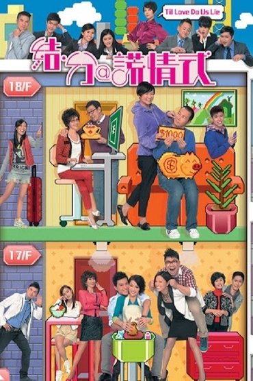 Poster image for undefined
