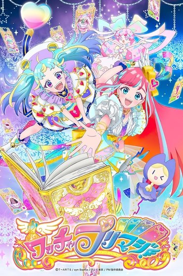 Poster image for undefined