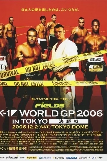 Poster image for K-1 World Grand Prix 2006 in Tokyo Final