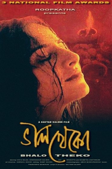 Poster image for Bhalo Theko