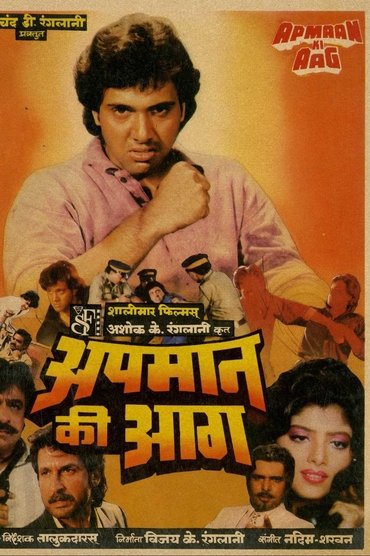 Poster image for Apmaan Ki Aag