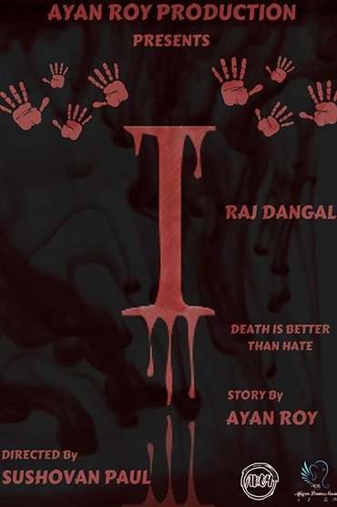 Poster image for I: Death is Better Than Hate