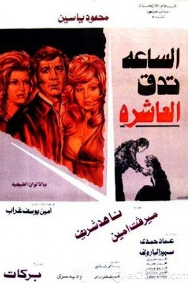 Poster image for The clock strikes ten