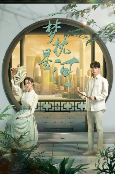 Poster image for undefined