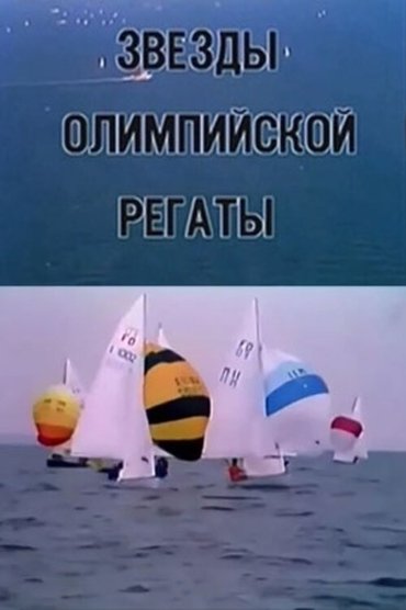 Poster image for Stars Olympic Regatta