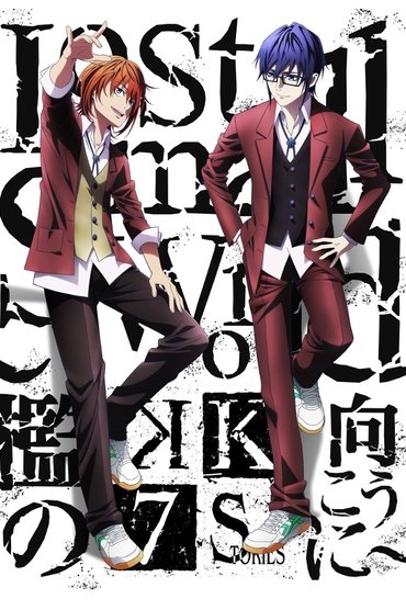 Poster image for K: Seven Stories Movie 4 - Lost Small World - To the Other Side of the Cage