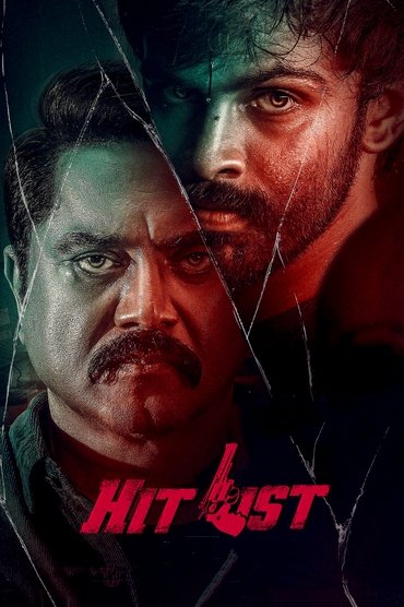 Poster image for Hit List