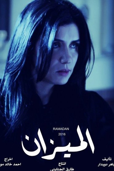 Poster image for undefined