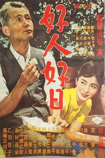 Poster image for A Good Man, A Good Day