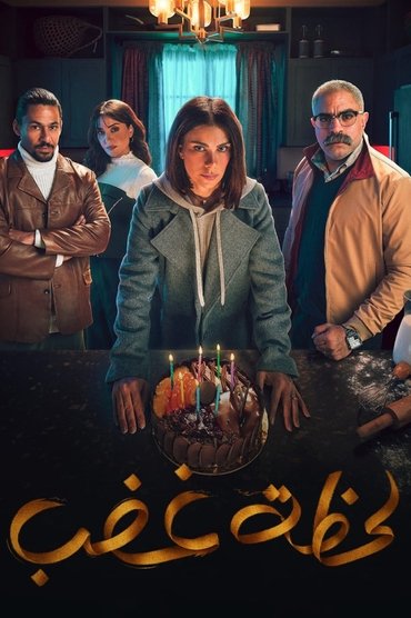 Poster image for undefined