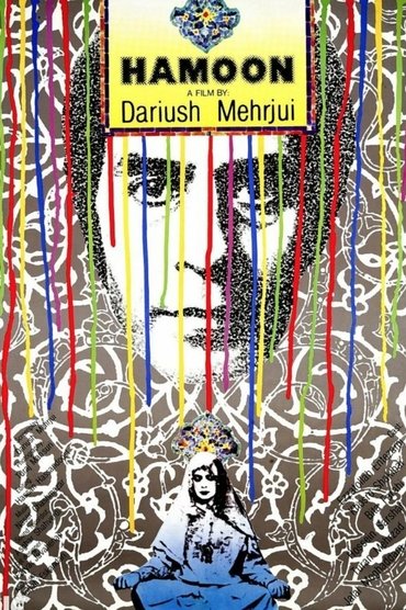 Poster image for Hamoon
