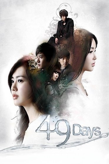 Poster image for49 Days